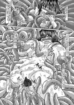 Page 15 of Shokushu ni Minikuku saremashita
