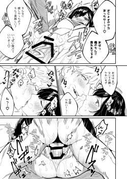 Page 22 of Pygmalion no Kyuuseishu wa Seishin Nenrei 7-sai no Big Love Monster.