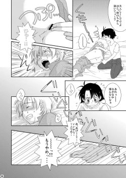 Page 46 of Re: Purei 2