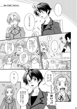 Page 63 of Re: Purei 2