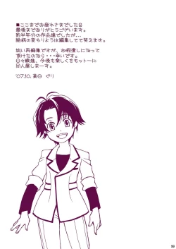 Page 99 of Re: Purei 2