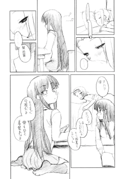 Page 11 of Ritsu x Mio Yuri to iu yori wa Lez