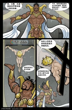 Page 11 of Exodus. Vol. 4. Tarkann