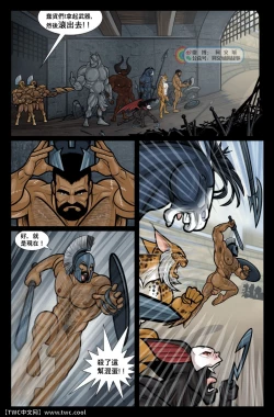 Page 19 of Exodus. Vol. 4. Tarkann