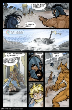Page 24 of Exodus. Vol. 4. Tarkann