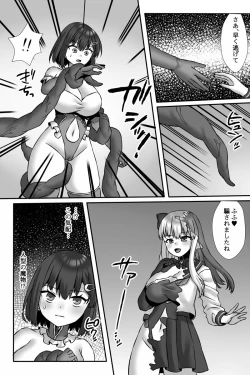 Page 3 of Mahou Shoujo Yuuka VS Akuochi Kaizou Shokushu & Futanari Majo Saya