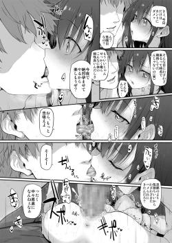 Page 20 of Hi.Mi.Tsu.Ma  Marked-girls Origin Vol. 6