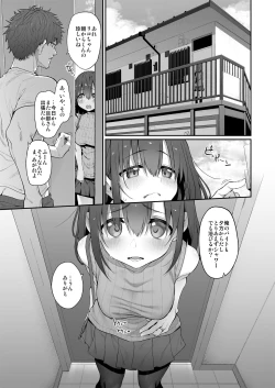 Page 25 of Hi.Mi.Tsu.Ma  Marked-girls Origin Vol. 6