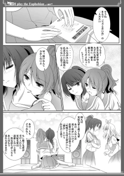 Page 23 of Euphobian no Hibiki: Quintent