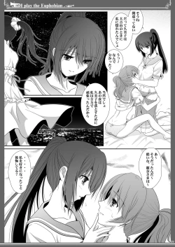 Page 25 of Euphobian no Hibiki: Quintent