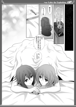 Page 32 of Euphobian no Hibiki: Quintent