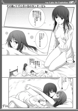 Page 36 of Euphobian no Hibiki: Quintent