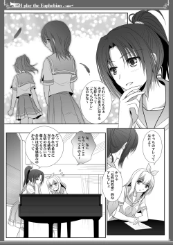 Page 5 of Euphobian no Hibiki: Quintent