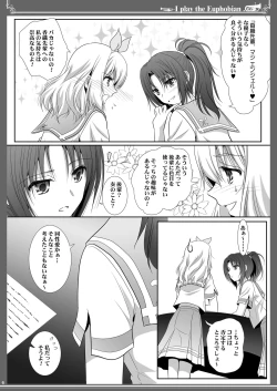 Page 6 of Euphobian no Hibiki: Quintent