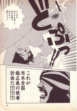 Page 100 of Happy high school