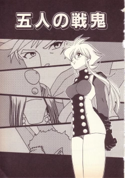 Page 102 of Happy high school