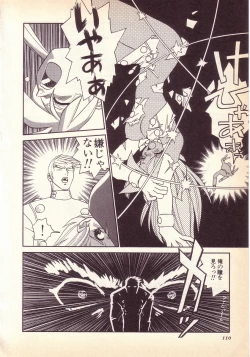 Page 111 of Happy high school