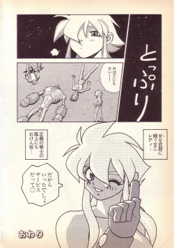 Page 117 of Happy high school