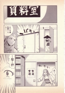 Page 12 of Happy high school