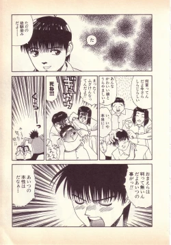 Page 138 of Happy high school