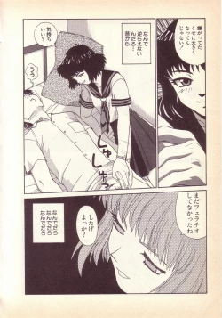 Page 145 of Happy high school