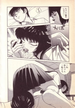 Page 147 of Happy high school