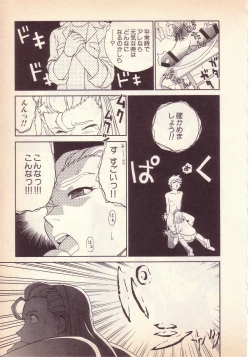 Page 14 of Happy high school