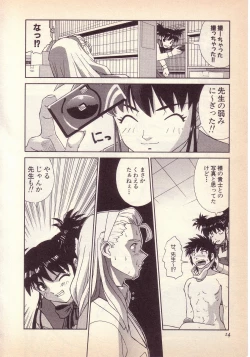 Page 15 of Happy high school