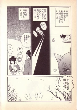 Page 161 of Happy high school