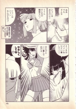 Page 164 of Happy high school