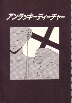 Page 170 of Happy high school