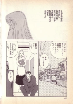 Page 185 of Happy high school