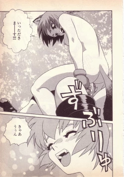 Page 32 of Happy high school