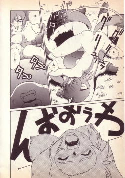 Page 33 of Happy high school