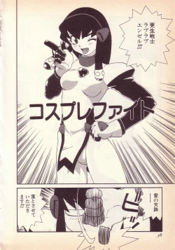 Page 39 of Happy high school