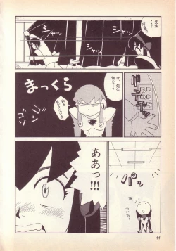 Page 45 of Happy high school