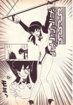 Page 48 of Happy high school