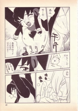 Page 50 of Happy high school