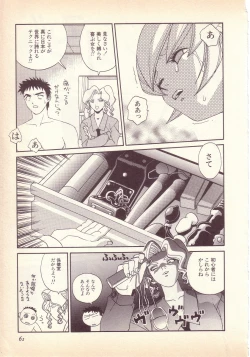 Page 62 of Happy high school