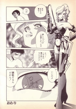 Page 69 of Happy high school