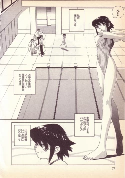 Page 71 of Happy high school