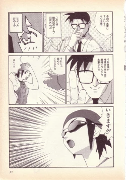 Page 72 of Happy high school