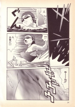 Page 73 of Happy high school