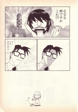 Page 78 of Happy high school