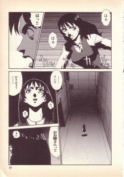 Page 88 of Happy high school