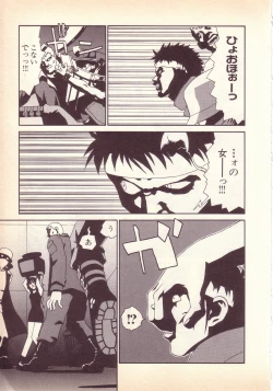 Page 90 of Happy high school