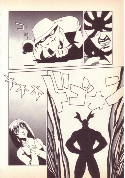 Page 95 of Happy high school