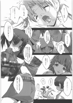 Page 16 of No File KING