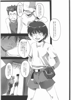 Page 2 of No File KING