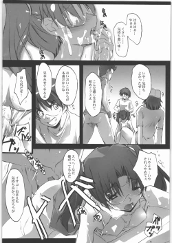 Page 9 of No File KING